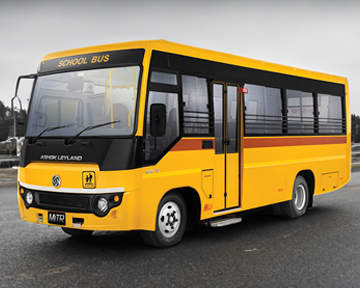 MiTR School Bus gallery 1